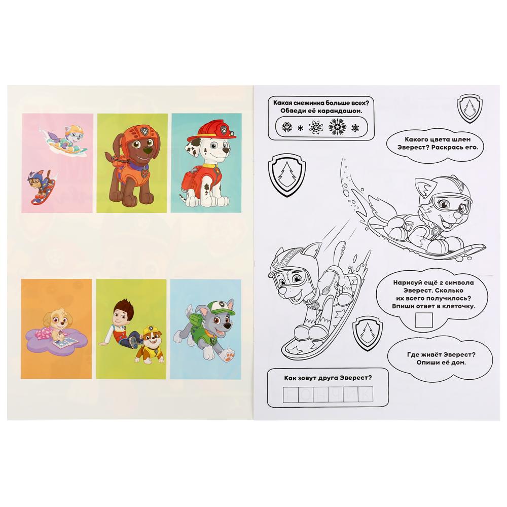 "УМКА". ЩЕНЯЧИЙ ПАТРУЛЬ (АЛЬБОМ ДЛЯ ТВОРЧЕСТВА). ФОРМАТ: 240Х330ММ, ОБЪЕМ: 12 СТР. en cor.50шт