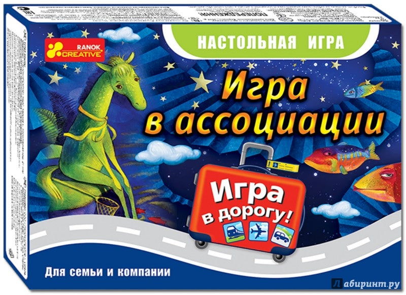 Настольные игры для всей семьи - Игра в ассоциации