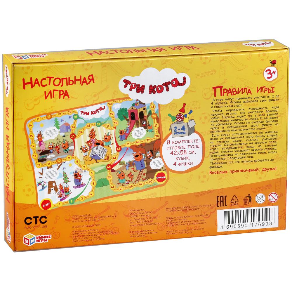 НАСТОЛЬНАЯ ИГРА-ХОДИЛКА "УМНЫЕ ИГРЫ" ВРЕМЕНА ГОДА.ТРИ КОТА В РУСС. КОР. в кор.20шт