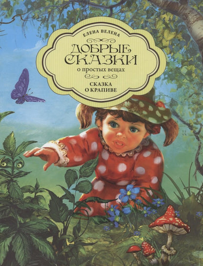 Rechercher des cadeaux