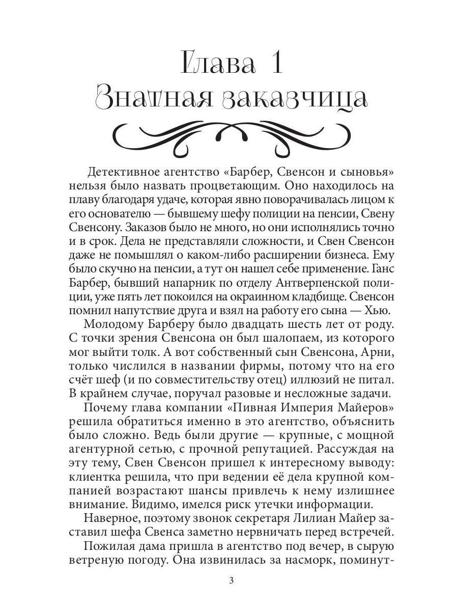 Centre commercial Principe