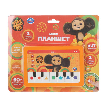Un mini-planche à gâteau de 60+ dollars, un panier et des baguettes en carton. Умка в кор.96шт