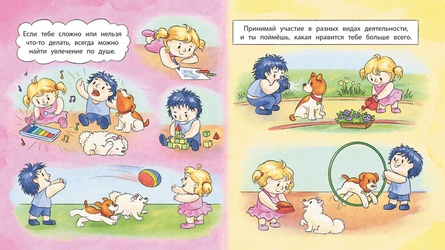 36.ДЛ.Азбука Профессора ЗОЖ.Пора знакомиться (0+)