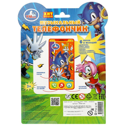 Téléphone musical 25+ песен и звуков.бlist.bat. Умка в кор.120шт