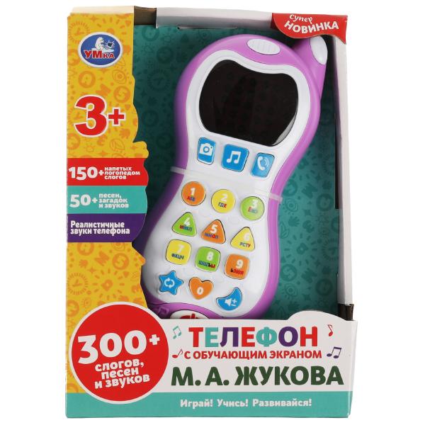 Téléphone avec écran d'affichage Жукова М.А. азбука.300 слогов, песен,звуков.кор.бат. Умка в кор.120шт
