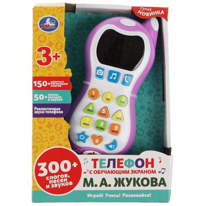 Téléphone avec écran d'affichage Жукова М.А. азбука.300 слогов, песен,звуков.кор.бат. Умка в кор.120шт