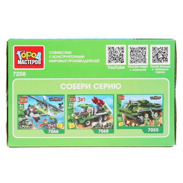 Конструктор ДЖИП с пушкой, 57 дет. Город мастеров в кор.2*40шт
