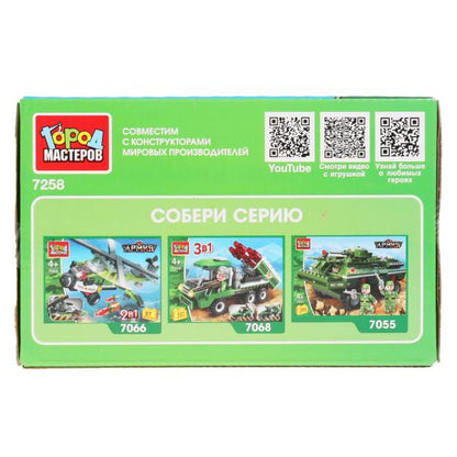 Конструктор ДЖИП с пушкой, 57 дет. Город мастеров в кор.2*40шт