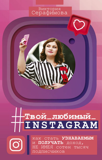 C'est votre Instagram préféré. Si vous êtes propriétaire d'un appartement ou d'un appartement, vous ne serez pas en mesure de le faire.