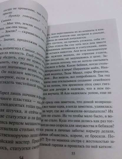 Последняя капля желаний