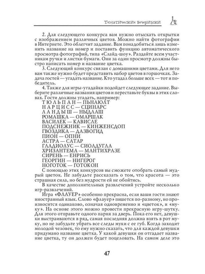 Scénarios intéressants pour les séminaires et les activités d'entreprise