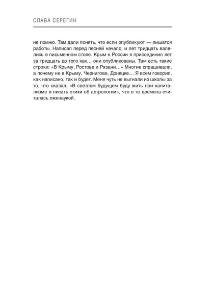 По поводу и без...3