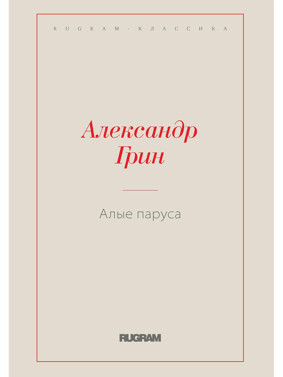 Autres publications