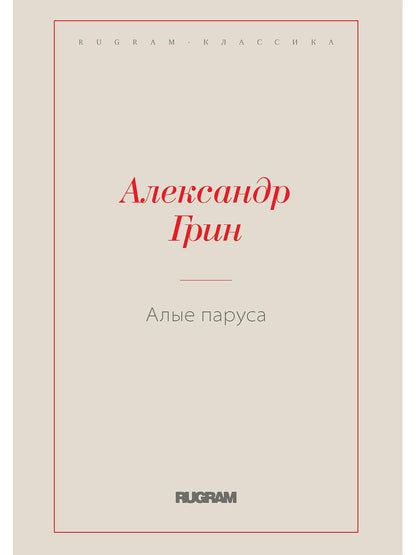 Autres publications