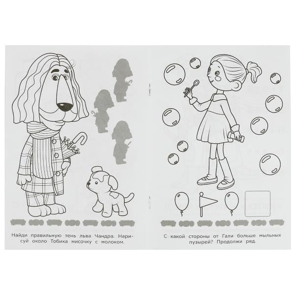 Союзмультфильм. Чебурашка и друзья. Раскраска-малышка. 16 jours. 145х210мм. 8стр. Умка в кор.100шт