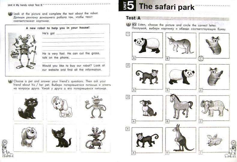 Millie 3кл [Раб. тетр. ч2] (ФГОС)