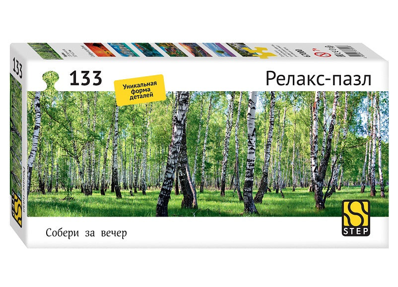 Étape. Пазл 133 art.67000 "Березы" (Релакс-пазл)