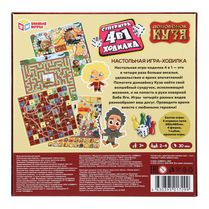 Домовенок Кузя. Настольная игра-квадрат. 40 cartes. 4 heures. 250х250х55 mm. Умные игры в кор.10шт