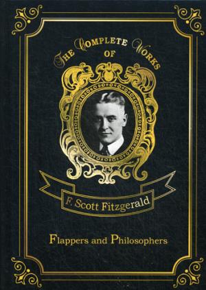 Flappers and Philosophers = Сборник рассказов. Эмансипированные и глубокомысленные: на англ.яз