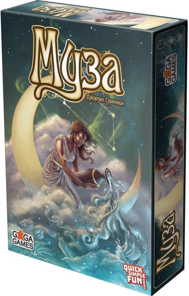 GaGa. Наст. игра "Муза" арт.GG116 РРЦ 1390 руб.