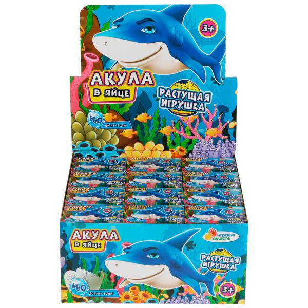 Игрушка ЯЙЦО растущее акула, дисплей 12 шт. ИГРАЕМ ВМЕСТЕ уп-12шт в кор.24уп
