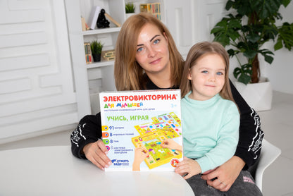 Игра настольная Электровикторина для малышей "Учись, играя"