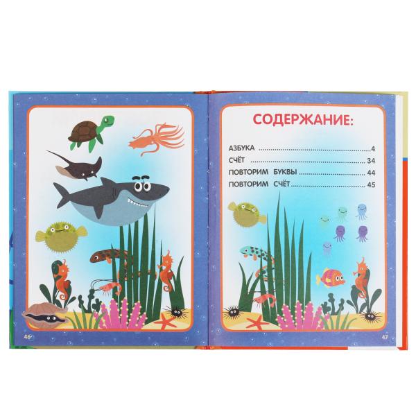 Азбука и счет в стихах. Akoulénok. Bibliothèque nationale. 165х215мм. 48ст. тв.переплет. Умка в кор.30шт