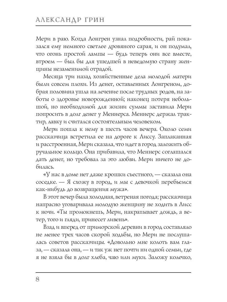 Autres publications