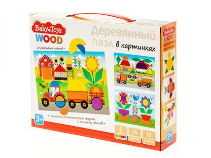 Пазл деревянный в картинках 35 эл Baby Toys Wood (18 картинок)