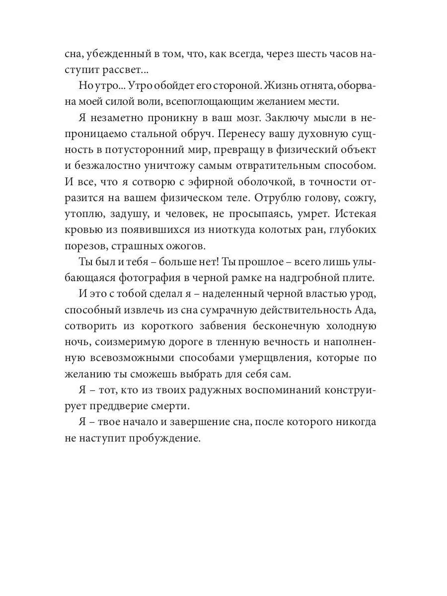 Отчуждение