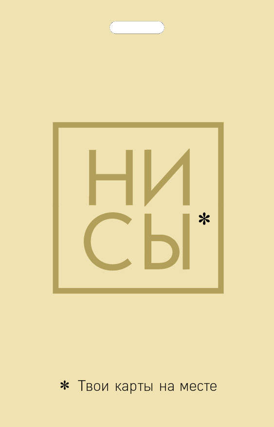 Porte-cartes. Oui, oui. Vos cartes pour moi