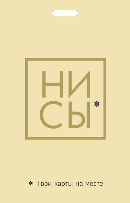 Porte-cartes. Oui, oui. Vos cartes pour moi