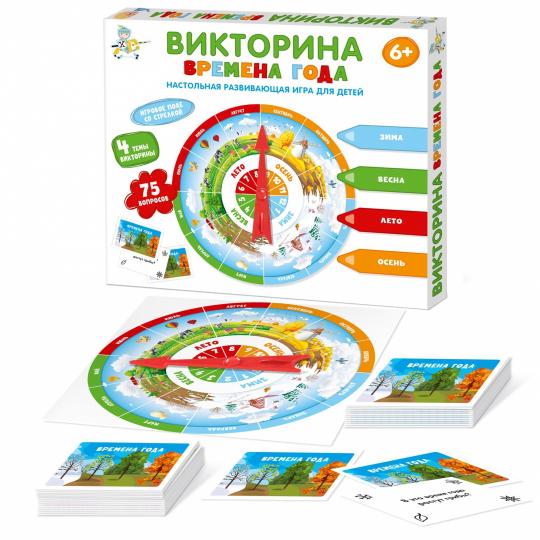 Игра настольная Викторина "Времена года"