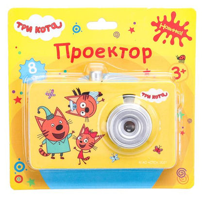 Appareil photo-projecteur, 8 cartes, trois couleurs, dans un blister d'une taille de 180 pouces