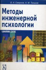 Инфаркт миокарда. Практические советы для врачей, больных и их родственников.