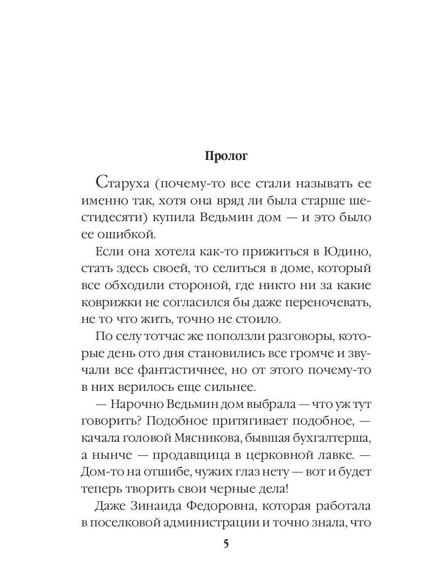 Другие хозяева
