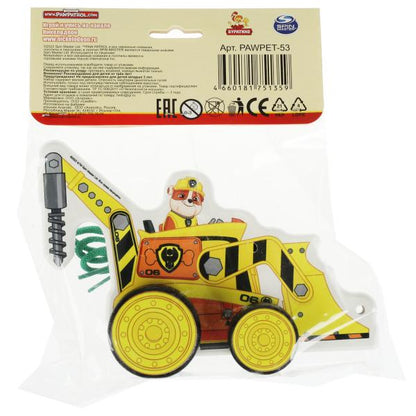 Catalka "creps", 12 cm, paquet de Patrouille en cuir de 15 pouces