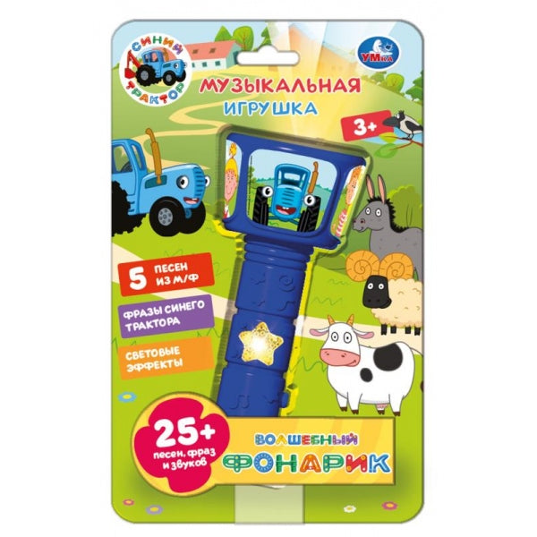 Ouais. Музыкальная игрушка. Fond d'écran complet "Tracteur" pour blister, art.HT1277-R1