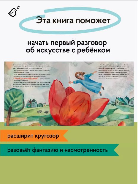 Алиса в Стране Чудес. В стиле Сальвадора Дали (мягкий переплет)