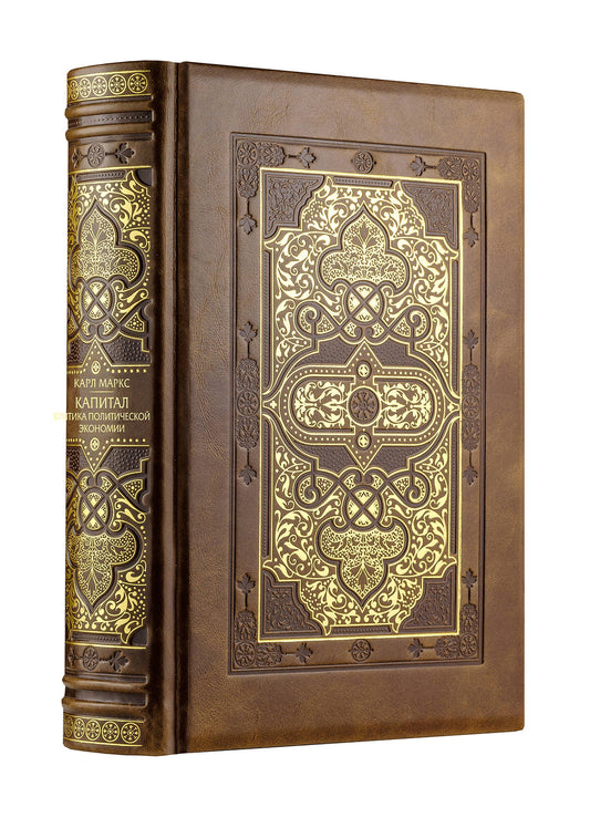 Capitale : critique de l'économie politique