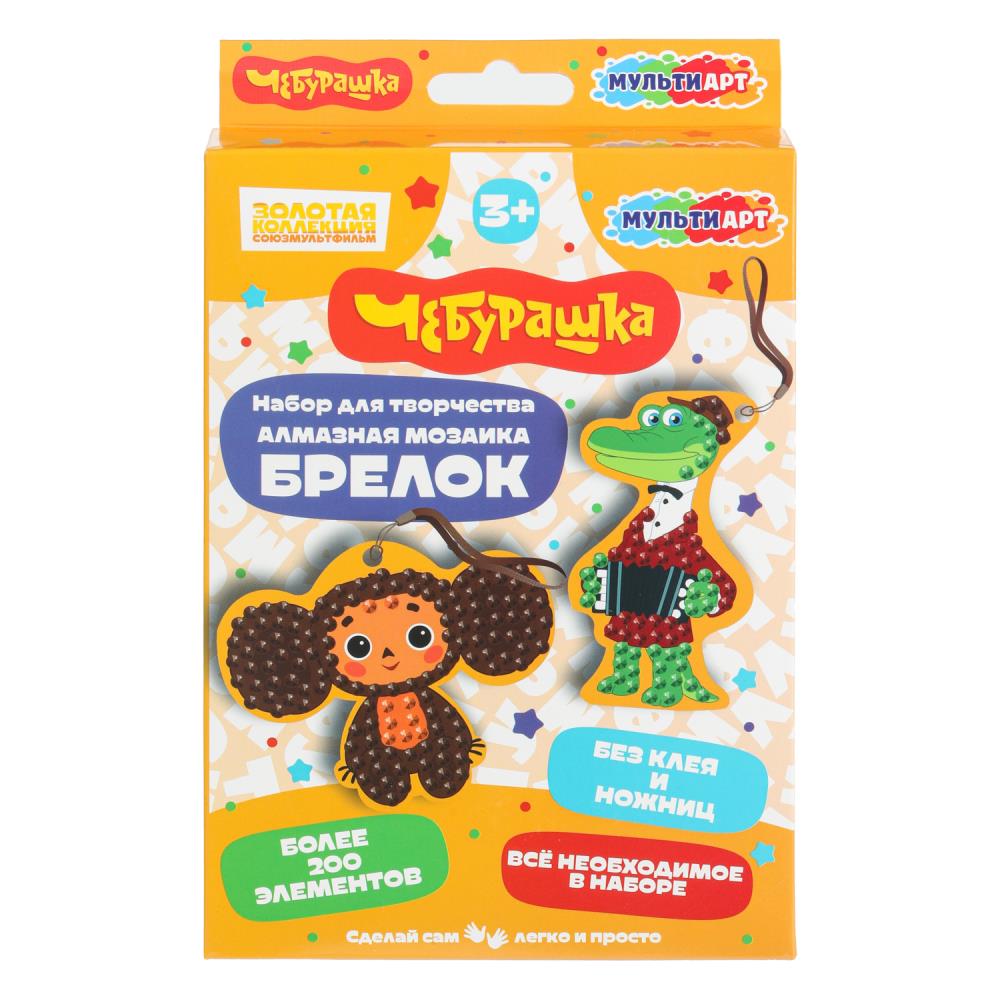 Брелоки алмазной мозаикой Чебурашка Золотая коллекция чебурашка МУЛЬТИ АРТ в кор.50шт