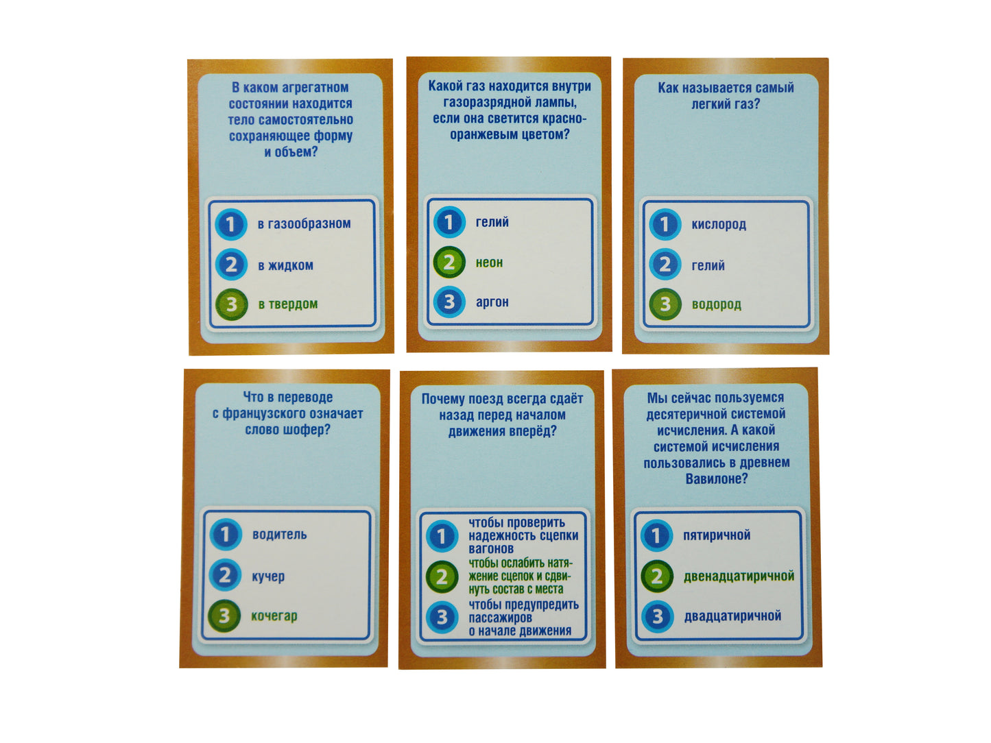 ДК.Игра настольная "Викторина Наука и техника" арт.02832 /10