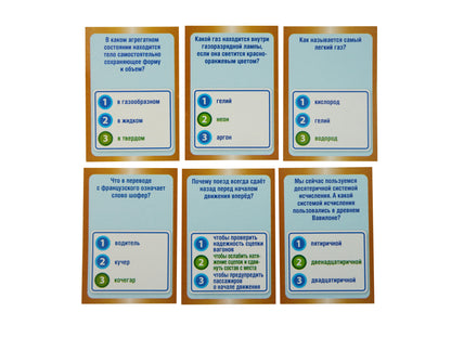 ДК.Игра настольная "Викторина Наука и техника" арт.02832 /10