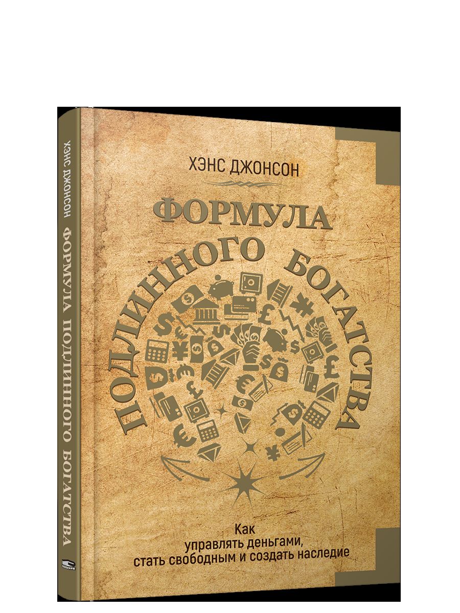 Formule de pointe : Comment mettre en œuvre vos besoins, vous assurer de votre bien-être et de votre bien-être