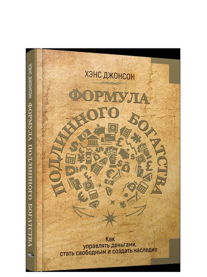 Formule de pointe : Comment mettre en œuvre vos besoins, vous assurer de votre bien-être et de votre bien-être