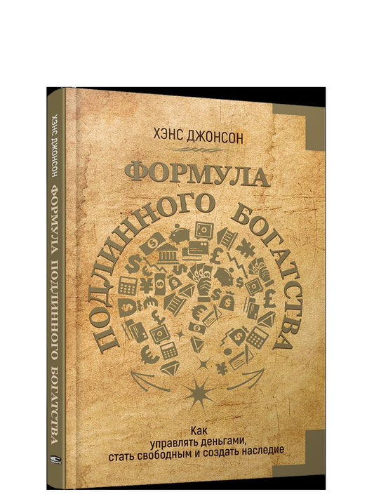 Formule de pointe : Comment mettre en œuvre vos besoins, vous assurer de votre bien-être et de votre bien-être