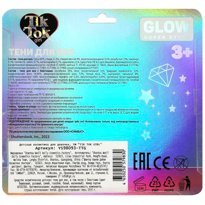 Косметика ДЛЯ ДЕВОЧЕК тени для век, 23 г. TIK TOK GIRL en cor.30*12шт