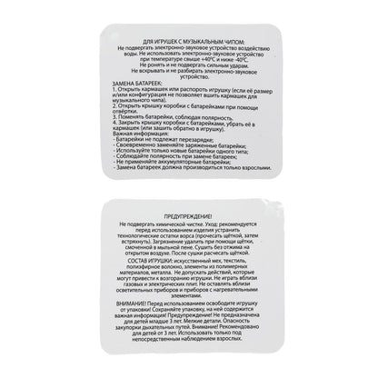 Игрушка мягкая смурфик 20см, озвученный Добрые игрушки в кор.24шт