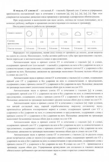 Les commutateurs automatiques sont en priorité en cas de problèmes. Bouton automatique "Ш"