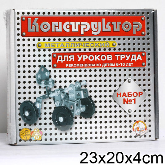 Конструктор метал. №1 (206 эл.) 00841